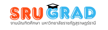 SRU GRAD - งานบัณฑิตศึกษา มหาวิทยาลัยราชภัฏสุราษฎร์ธานี